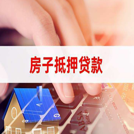 瓯海贷款公司正规的有哪些新渝启服