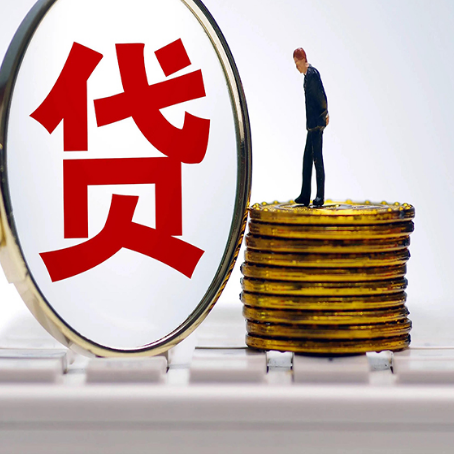 瓯海贷款助贷公司新渝启服靠谱的公司