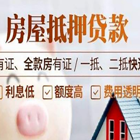 瓯海贷款中介公司新渝启服本地公司