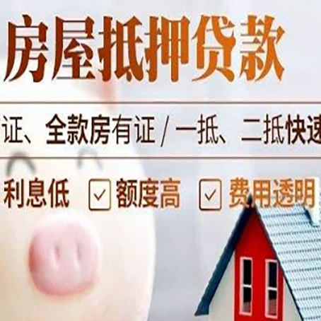 瓯海企业贷款需要满足银行的什么条件?