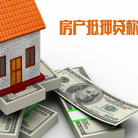 瓯海房子抵押贷款会受征信有逾期的影响吗?